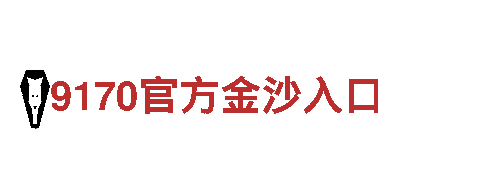 探索恒冠体育反波胆，畅游观光胜地